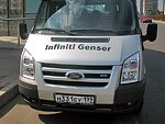 автобус Genser бесплатно отвезет в пункт аренды автомобилей АрендаАвто-урй на 63 км МКАД